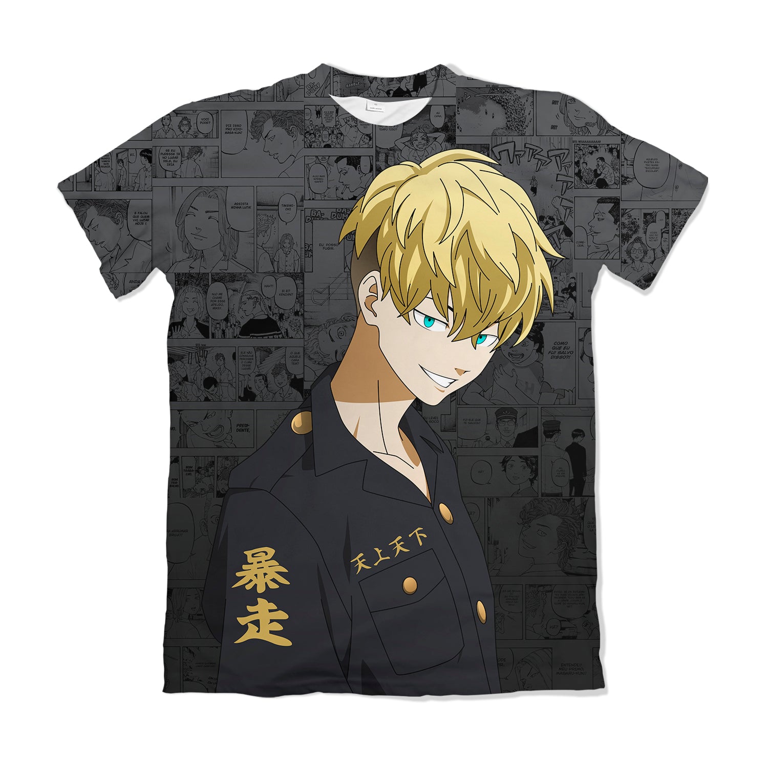 Camiseta Tokyo Revengers Chifuyu Matsuno – Dry-Fit Premium Unissex | Swit Store