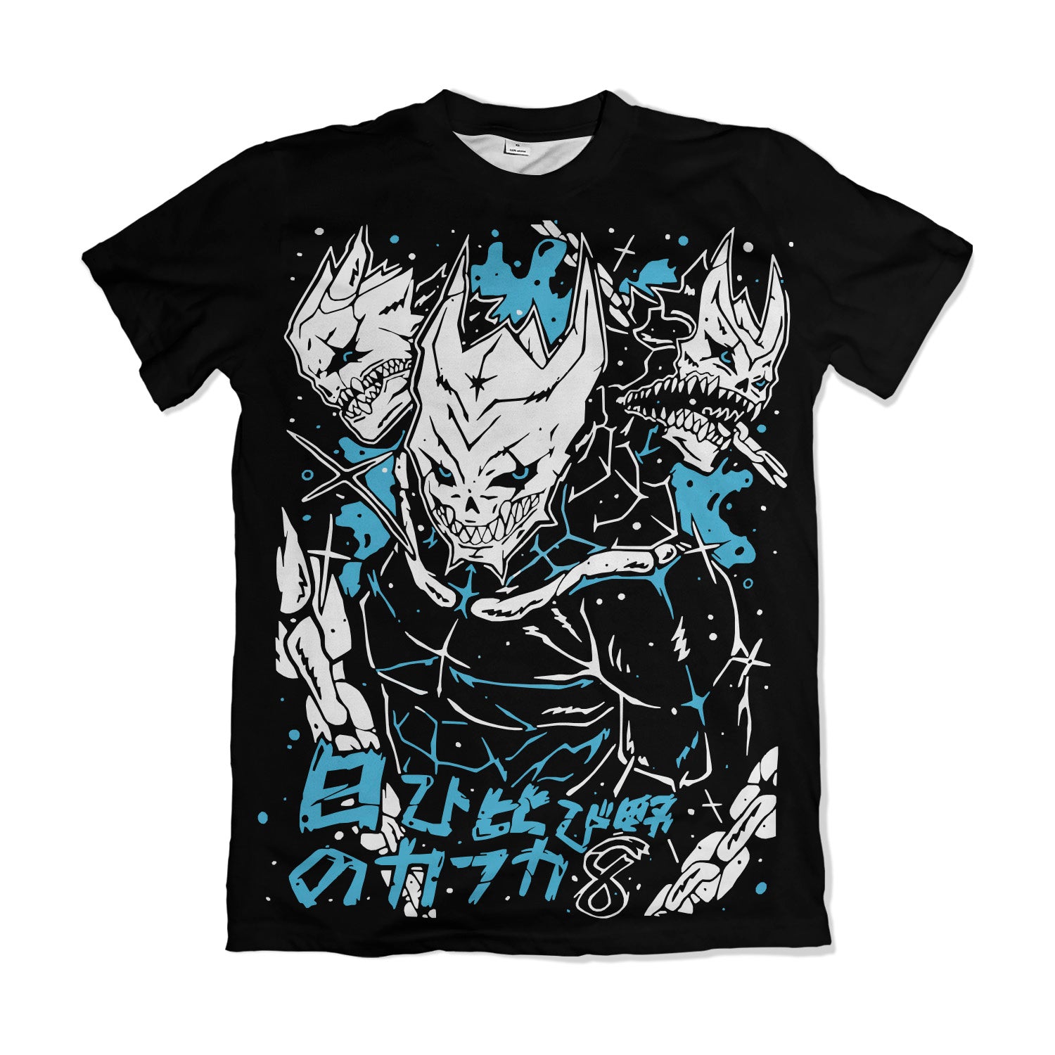 Camiseta Minimalista Kaiju No – Dry-Fit Premium Unissex | Swit Store