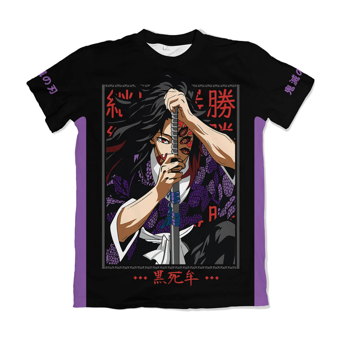 Camiseta Demon Slayer Kanji Kokushibo 1 Dry-Fit Premium Unissex