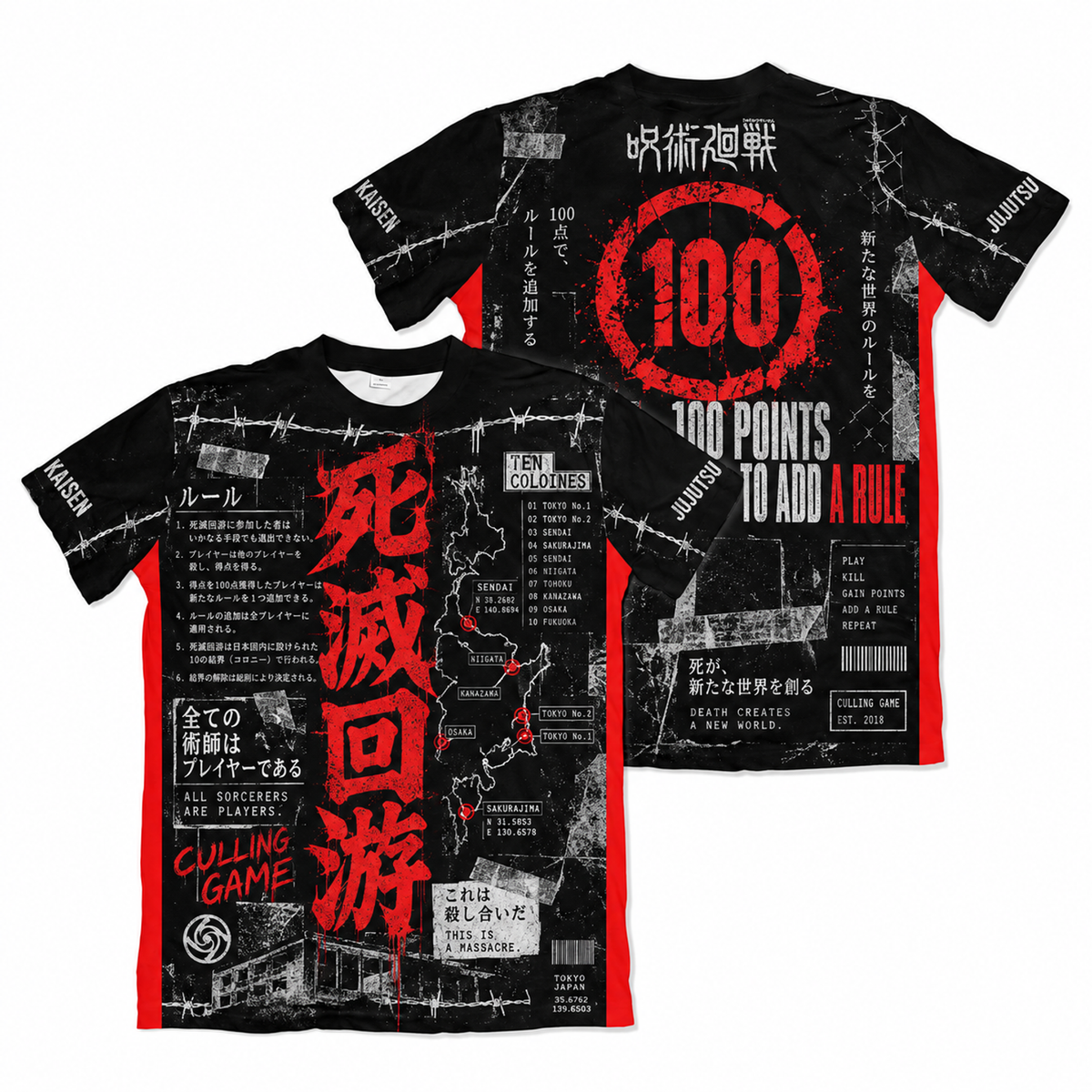 Camiseta Jujutsu Kaisen Tipográfica Jogo do Abate Dry-Fit Premium Unissex